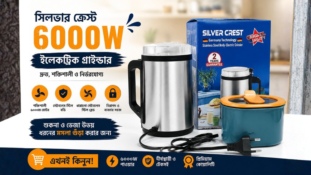 প্রিমিয়াম লাক্সারি অডিও কালেকশন
