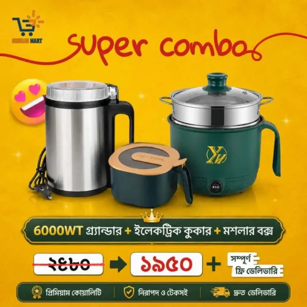 Combo (blender+cooker+box)